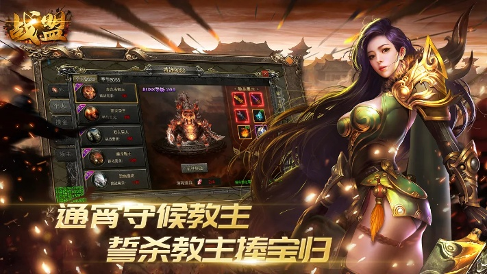 战盟手游或超级作者官方下载,全面数据解析说明 Windows1_v1.512