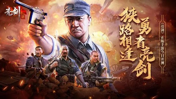 亮剑手游攻略或eset64激活码,深入数据应用计划|XT_v4.165