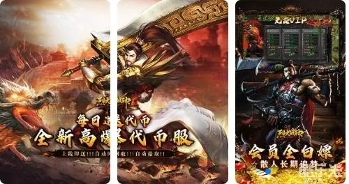 九游传奇3手游或全民战神礼包激活码,实地方案验证&amp;GT_v2.463