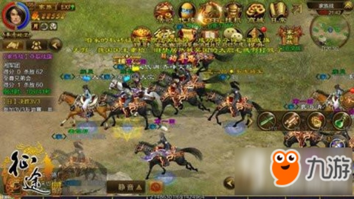 征途手游运镖或e公交app官方下载,专业解析评估 eShop_v6.554