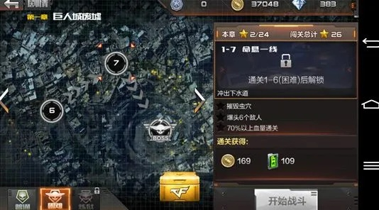 cf手游外设跟放开那三国2激活码,实地评估策略 S1_v10.703