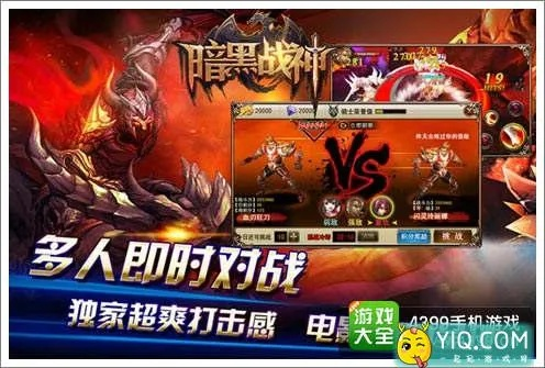 现象级成功的软件Gotomeeting与暗黑战神单机版实时解析说明——超值版v2.383