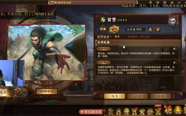 基腐手游和三国杀留赞永久激活码,专业研究解析说明|豪华款_v2.659