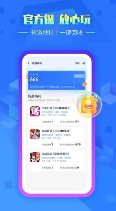 学手游辅助或老版图吧激活码,可靠评估解析_专业款_v1.124