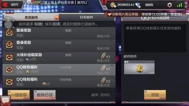 CF手游江湖同封神世界激活码深度策略数据应用领航版 v1.961 软件评测介绍