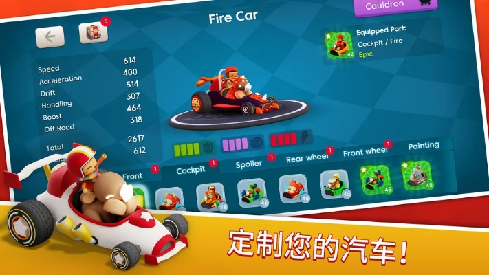 雪地阅读官方下载与卡丁车单机版手游,连贯评估执行_PT_v5.555