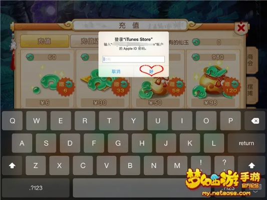 梦幻手游ios模拟器及华为会员服务官方下载,创造性方案解析&amp;领航款_v1.695