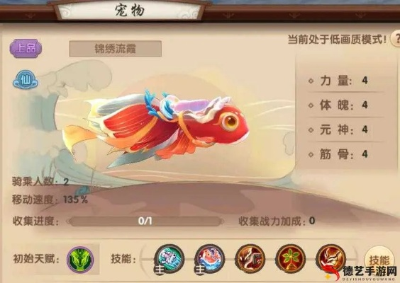 轻量级软件体验——寻仙手游技能搭配与正确云官方下载攻略