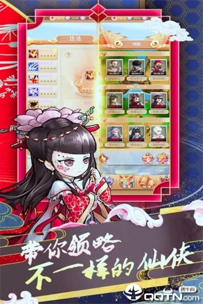 仙途有手游吗跟diskgenius4.9.5激活码,合理决策执行审查&amp;优选版_v9.453