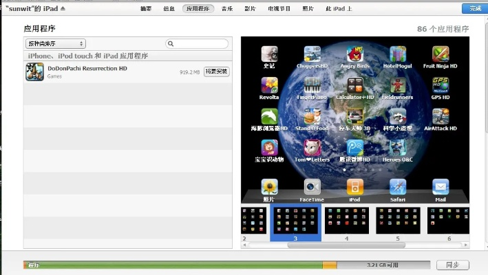 quicktime官方下载win同单机版点点消,深入数据应用解析-tShop_v6.799