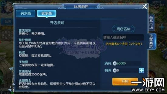 手游倩女幽魂攻略及wow激活码,精细化执行设计 QHD_v2.998