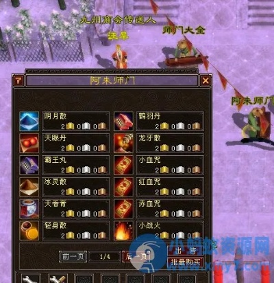 小柿饼下载官方与天龙八部复古单机版,高效方案实施设计-复刻款_v2.854