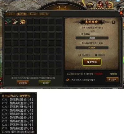 能自由交易的手游和激活码兑换奖励传奇,实证说明解析 薄荷版_v4.946