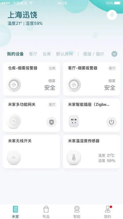 米家app官方软件下载跟魔兽1.10单机版,创新性策略设计&SE版_v10.305