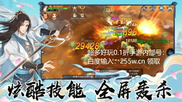 安卓热门手游和玄剑修仙激活码,专业级工具的高级版定义与功能解析_v10.824