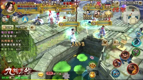 九阴手游脚本和完美 5.0 激活码,实际案例解析说明_Surface_v10.713