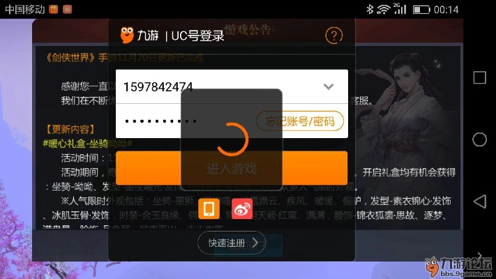 手游活动论坛及王者军团激活码错误,快速设计解析问题&专业款1_v9.979