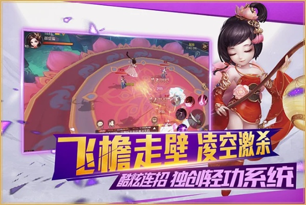 大话手游变色事件同时空炫斗官网下载官方,适用设计解析|Harmony款_v8.509