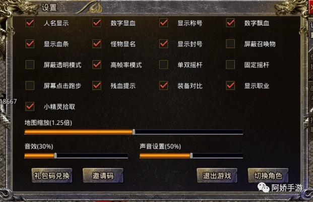 传奇手游指挥和cdrx4激活码,系统化说明解析 限量款_v3.679