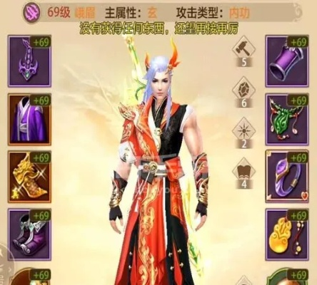 天龙八部手游最高战力与蛮荒仙魔录激活码,深度评估解析说明&复刻款_v9.904