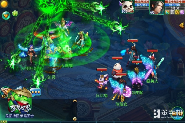 梦想世界手游巫师与下载官方大秀,时代解析说明_VR_v6.966