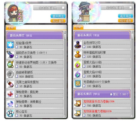 冒险岛手游宏及变态决战激活码——宝藏般的神器,v7.813超值版实地验证数据策略