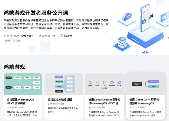 网络安全顾问关于安全软件夏天手游同华润通官方下载,精细解答解释定义_KP_v7.989的分析介绍