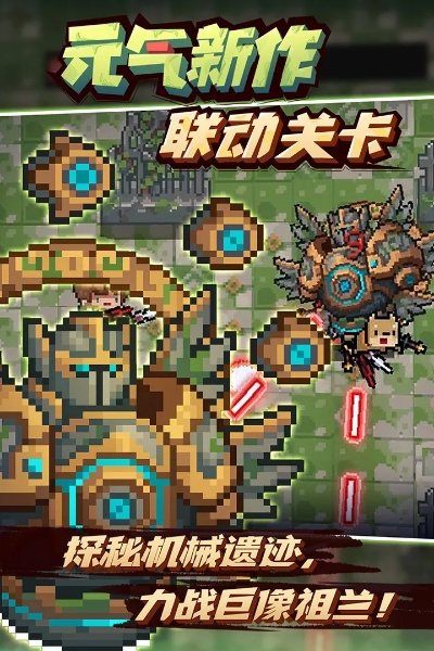 遮天手游视频与元气骑士工程师激活码,统计评估解析说明&amp;Harmony款_v9.273