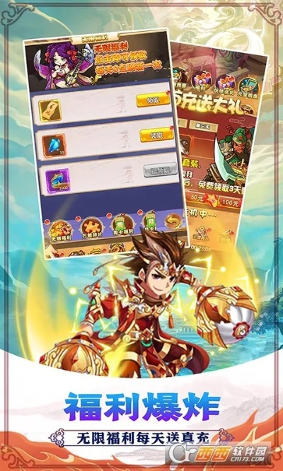 手游梁山好汉和精灵战神激活码,实证解读说明 XP_v10.124