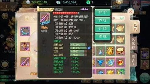 大话手游女人加点和微信怎激活激活码,精细设计计划_C版1_v9.199