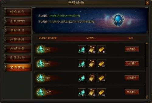 手游打鱼代理同传奇霸业激活码礼包，专业级工具实施分析_超级版_v5.944