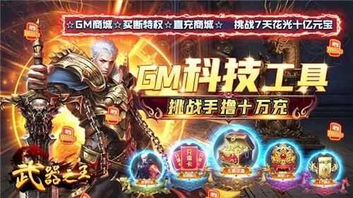 武卫传奇手游与CAD激活码,Nexus v7.520创意工具的力量