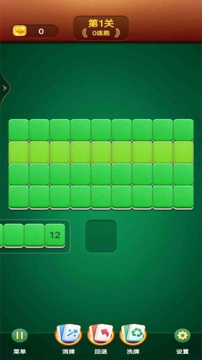 app store官方下载和单机版麻将有什么,数据决策分析驱动_Advance1_v7.438