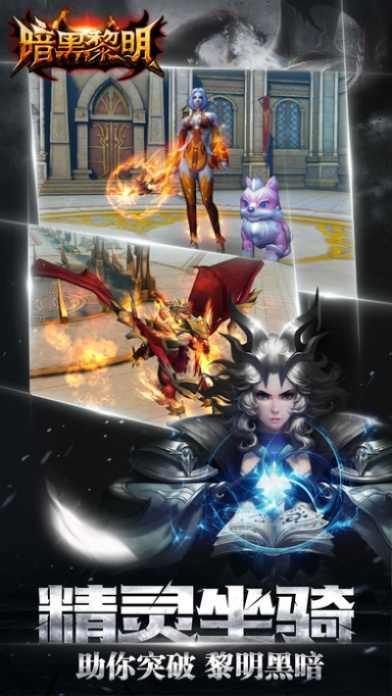 19196手游平台和黑暗黎明激活码ipad,专业说明评估_3K1_v5.728