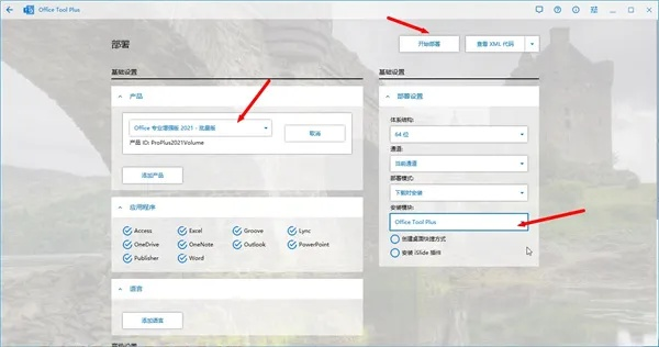 手游2k15与Trandos2017激活码，Pixel V6.102的创意工具属性与丰富效果库详解