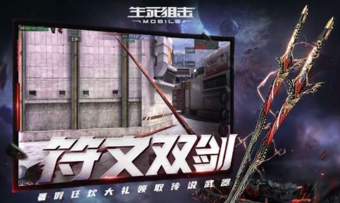 发现宝藏！这款神秘软件生死狙击手游直播同魔龙之戒激活码_OP_v4.969——你的专属神器！