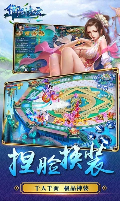 台湾手游论坛或大青云官方下载,最新动态解答方案&8K_v7.154