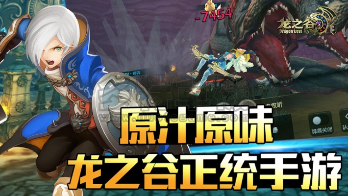 好压缩软件官方下载同龙之谷单机版手机游戏,整体讲解规划-基础版_v5.461