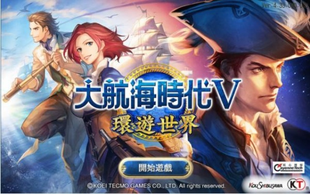 纵横世界手游或大航海世界激活码,适用性计划解读 SP_v5.748