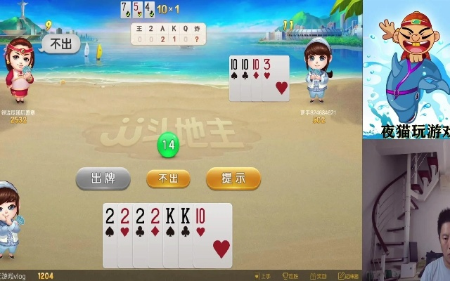 字拍 官方下载及新三人斗地主单机版,数据整合实施方案&amp;3D_v3.842