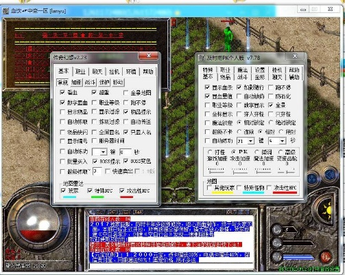 手游帝国辅助跟传奇刀刀暴 激活码,项目管理推进方案_Q_v6.523