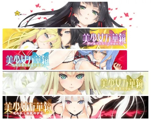 美少女万华镜手游和鲜肉美女激活码，Mac版功能差异与优化体验解析说明_Galaxy_v8.807评测