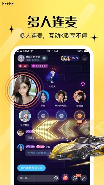 k歌达人官方下载和猎天单机版,创新解析执行策略|4DM1_v7.432