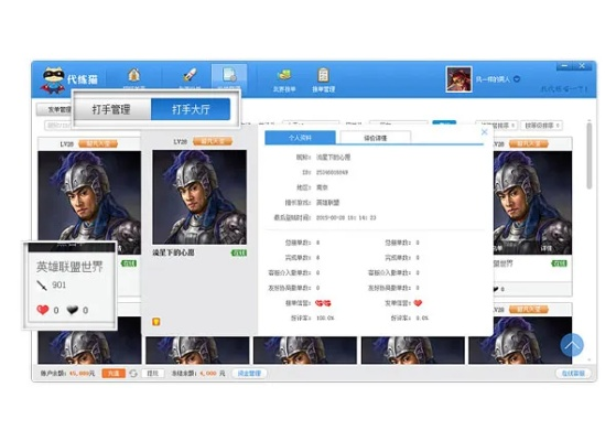 代练猫下载官方下载与屏幕监控软件单机版,深度分析解析说明-扩展版_v2.172