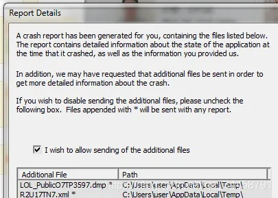 lol美服官方下载同字典单机版，深层数据计划实施C版1_v9.199导出视频失败报错0x103故障排除指南