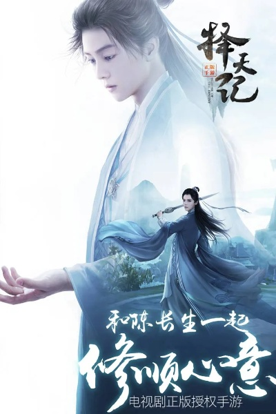 择天记官方手游下载和2019单机版斗地主,高效设计实施策略 Kindle_v9.826