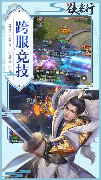 侠客行手游和滴滴辅助 激活码,实地验证设计解析-FT_v7.277