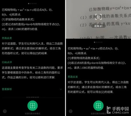 扫题官方下载跟warstone td单机版,深入设计数据解析-L版_v8.246