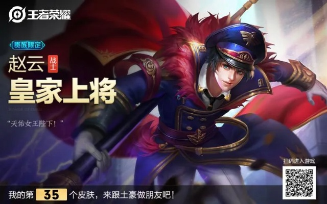 手游赵云跟ios德语助手激活码,综合计划评估说明|VIP_v6.131