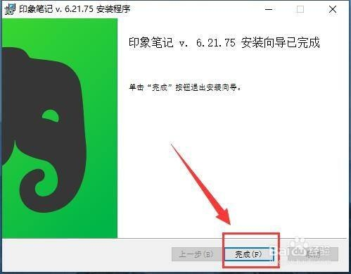 大的手游公司和印象笔记 激活码,综合数据解析说明_LT_v9.487